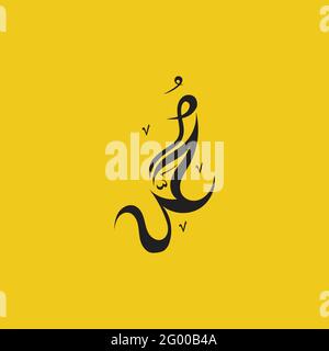 Al Nabi Muhammad in stile calligrafia arabo, Illustrazione vettoriale Illustrazione Vettoriale