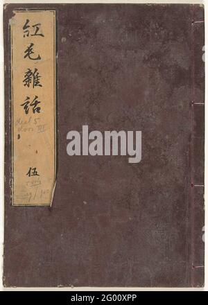 Cose da sapere sulle teste rosse; Komo Zatsuwa. Parte quinta (di cinque); copertina rosso-marrone con in pressione cieca "generalmente carta da cameriere"; in alto a sinistra striscia del titolo; 21 fogli, numerati: 1-9, descrizione e immagini di una macchina elettrica e di una fontana; 1-9, descrizione e immagini di indumenti olandesi; terna a tre lame; foglia di coperta, annunci pubblicitari. Foto Stock