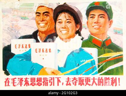 Il poster della propaganda politica mostra lavoratori, contadini e soldati che studiano le antologie di Mao Zedong durante la rivoluzione culturale cinese. Foto Stock