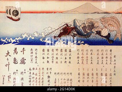 Utagawa Kuniyoshi 歌川 国芳 - Monte Fuji Foto Stock