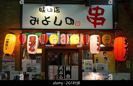 Vista esterna di un ristorante Giapponese nella citta' di Hiroshima, Giappone. Foto Stock