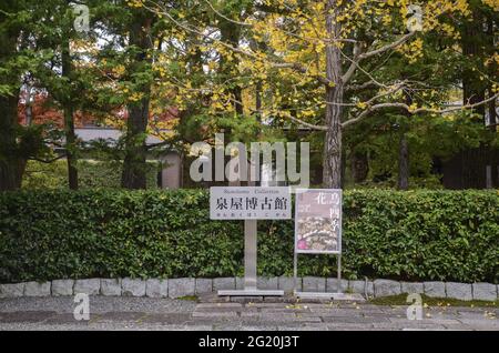 KYOTO, GIAPPONE - 13 Dic 2019: Kyoto, Giappone- 24 Nov, 2019: Cartello su Sen-oku Hakuko-kan a Kyoto., Giappone Foto Stock