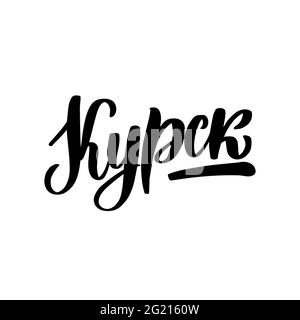 Scritta disegnata a mano in russo. Kursk città Illustrazione Vettoriale