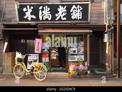 Negozio tradizionale a Kyoto, Giappone (Kyomachiya) Foto Stock