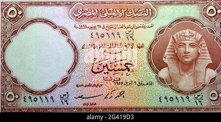 Lato opposto di un vecchio 50 piasters egiziani, cinquanta piasters con un'immagine del re Tutankhamen anno 1955 firmato Ahmed Zaky, non circolante più, vi Foto Stock