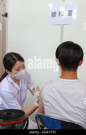 Tokyo, Giappone. 18 Giugno 2021. I centri di vaccinazione per i funzionari delle Olimpiadi di Tokyo e il personale medico sono stati aperti presso il Tokyo Metropolitan Government Building, due sedi sopra il Tokyo Tsukiji Vaccination Center, ed aperti ai media il 18 giugno 2021 a Tokyo, Giappone. (Foto di Kazuki Oishi/Sipa USA) **Japan out** Credit: Sipa USA/Alamy Live News Foto Stock