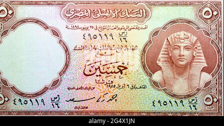 Lato opposto di un vecchio 50 piasters egiziani, cinquanta piasters con un'immagine del re Tutankhamen anno 1955 firmato Ahmed Zaky, non circolante più, vi Foto Stock