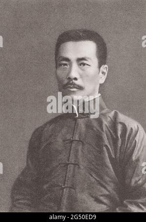 Lu Xun (o Lu Sun, Wade–Giles romanisation: Lu Hsün) è stato il nome di Zhou Shuren (25 settembre 1881 – 19 ottobre 1936), scrittore cinese Foto Stock