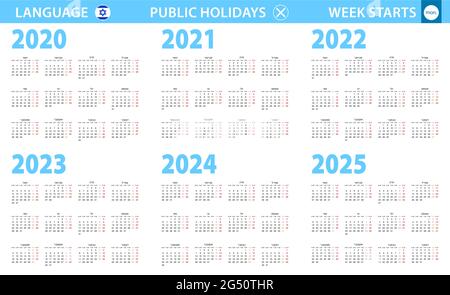 Calendario in lingua ebraica per gli anni 2020, 2021, 2022, 2023, 2024, 2025. La settimana inizia dal lunedì. Calendario vettoriale. Illustrazione Vettoriale