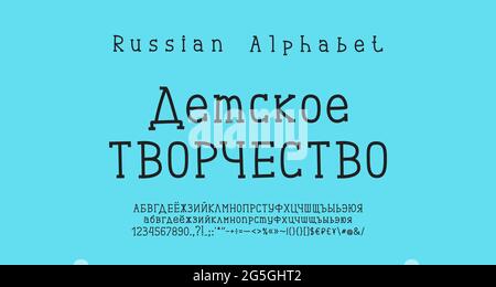 Alfabeto russo disegnato a mano di colore nero. Carattere serif, lettere maiuscole e minuscole, numeri, segni di punteggiatura. Traduzione dal russo, Bambini Illustrazione Vettoriale