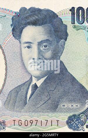 Batteriologo Dr. Hideo Noguchi (1876-1928) sul lato opposto della banconota giapponese da mille Yen (Yen 1000) Serie E. Foto Stock