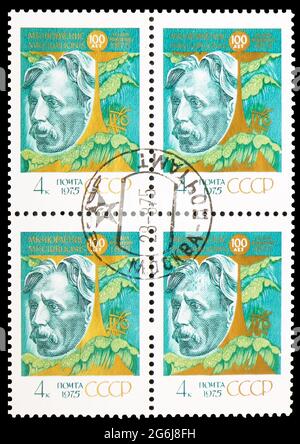 MOSCA, RUSSIA - 21 MARZO 2020: Quattro francobolli stampati in Unione Sovietica dedicati al centenario della nascita del M. K. Ciurlionis, serie, circa 1975 Foto Stock