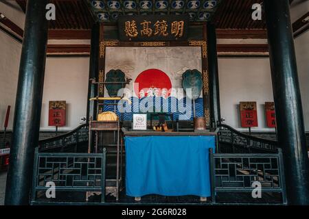 Pingyao antico ufficio governativo nella città vecchia di Pingyao nella provincia di Shanxi, in Cina Foto Stock