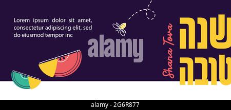 anno nuovo ebraico, rosh hashanah, biglietto d'auguri con icone tradizionali. Felice anno nuovo, shana tova in ebraico. Mela, miele, fiori e foglie Illustrazione Vettoriale