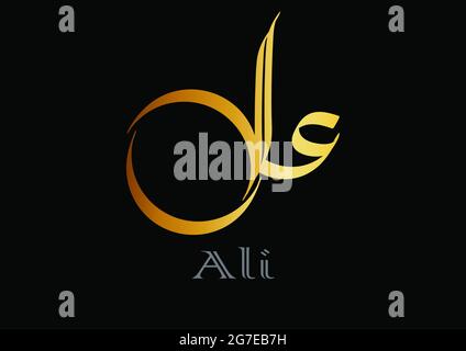 Ali nome Calligraphy Foto Stock