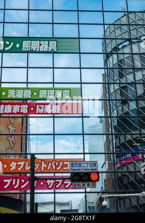 Riflessi in finestre a Shibuya, Tokyo, Giappone centro città grattacieli Foto Stock