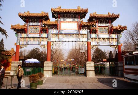 Eingangsportal zum Yonghe Tempel a Pechino, Cina 1998. Porta d'ingresso al tempio di Yonghe a Pechino, Cina 1998. Foto Stock