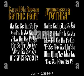 Alfabeto completo del carattere antico gotico russo. Vettore. Lettere latine e cirilliche. Stile neo-russo del 17-19 ° secolo. Stilizzato sotto il GRE Illustrazione Vettoriale