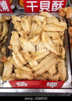 Kaohsiung, Taiwan - 11 luglio 2015: Vista del cibo di strada di Fried sull'isola di Cijin, un distretto di Kaohsiung City, Taiwan, che copre nel Mar Cinese Meridionale. Foto Stock