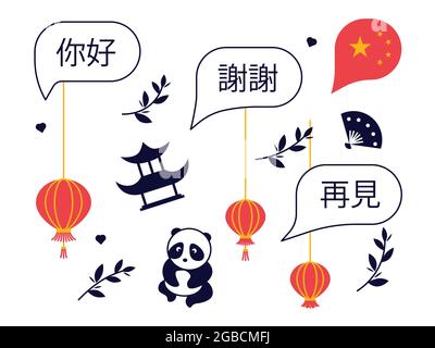 Set di simboli tradizionali della cultura cinese, oggetti e discorsi bolla Ciao, grazie e Bye in Cina. Illustrazione vettoriale a disegno piatto Illustrazione Vettoriale