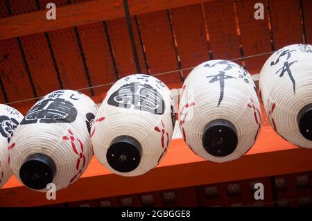 Lanterna di carta giapponese appesa al soffitto Foto Stock