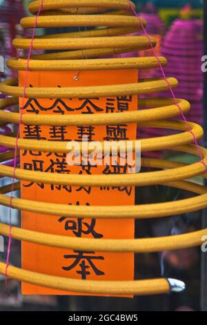 Grande bobina di incenso appeso brucia al tempio di Hong Kong, Cina Foto Stock