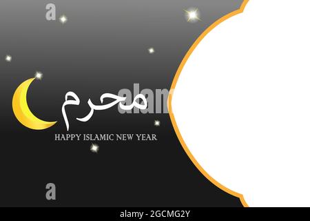 Illustrazione del modello islamico, scritto con Awal Muharram significa felice anno islamico nuovo, iscrizione con luna, stella e copia o spazio negettivo per pi Foto Stock