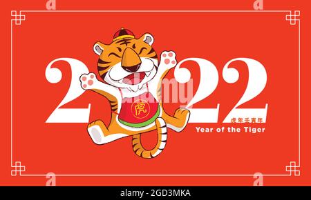Felice cinese nuovo anno 2022. Cartoon carino tigre che indossa costume e cappello cinese e saltare felicemente su sfondo 2022. Traduci: Anno della tigre Illustrazione Vettoriale