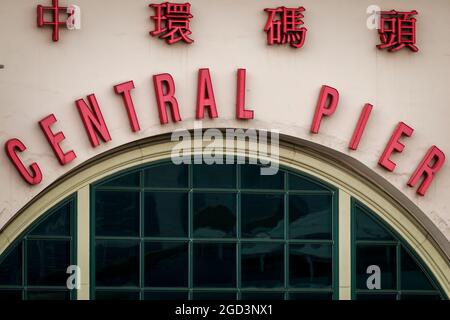 Dettaglio del cartello bilingue sull'edificio principale del Central Ferry Pier di quarta generazione tra Piers 7 e 8, Central, Hong Kong Foto Stock