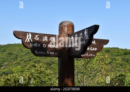 Il cartello in legno mostra il percorso del percorso escursionistico Dragons Back a Hong Kong, Asia, Cina Foto Stock