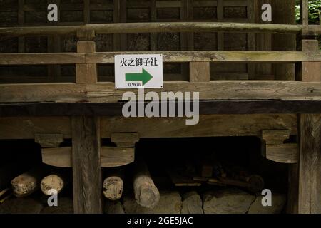 Nagano, Giappone, 2021-12-08 , Santuario inferiore di Togakushi. Foto Stock