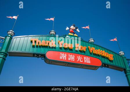 Segnale di uscita, Hong Kong Disneyland Resort, l'Isola di Lantau, Hong Kong, Repubblica Popolare di Cina Foto Stock