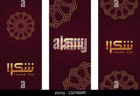 Carta di ringraziamento con calligrafia quadrata kufic Shukran Illustrazione Vettoriale