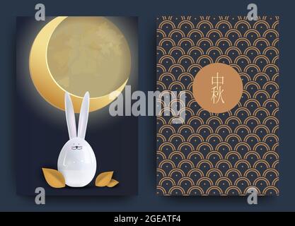 Carte astratte, disegno di banner con i tradizionali cerchi cinesi modelli che rappresentano la luna piena, Autumn lascia illustrazione vettoriale Illustrazione Vettoriale
