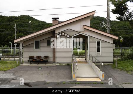 Omachi, Nagano, 2021-16-08 , Shinano-Kizaki Station è una stazione ferroviaria della città di Omachi, Nagano, Giappone, gestita dalla East Japan Railway Company Foto Stock