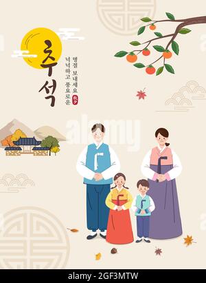 Giorno del Ringraziamento coreano. Tradizionale hanok, famiglia in hanbok. Ringraziamento raccolto abbondante e felice ringraziamento, traduzione coreana. Illustrazione Vettoriale