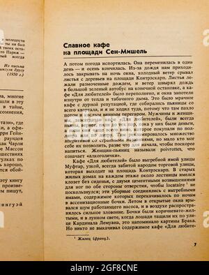La 'UNA festa movibile' e 'Islands in the Stream' di Ernest Miller Hemingway, pubblicata per la prima volta nel 1985 in URSS. Foto Stock