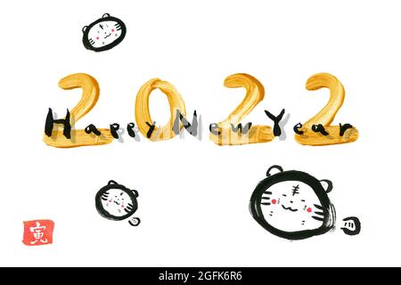 Anno della tigre, disegno a mano inchiostro nero e oro colpo immagine, sfondo bianco, Capodanno 2022, illustrazione Foto Stock