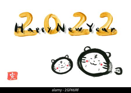 Anno della tigre, disegno a mano inchiostro nero e oro colpo immagine, sfondo bianco, Capodanno 2022, illustrazione Foto Stock