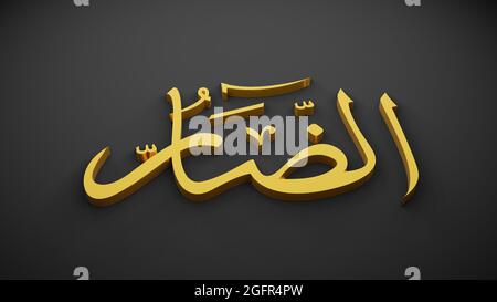 allah god of Islam , rendering 3D Foto Stock