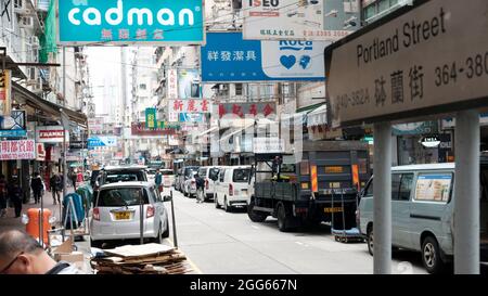 Invito a fare affari a Kowloon Hong Kong Portland Street Foto Stock
