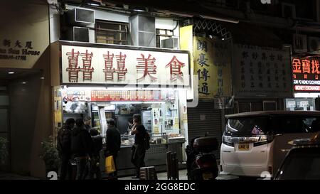 Take away Fast Food Mongkok Kowloon Hong Kong Foto Stock