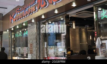 Store Front Least Affluent Neighborhood Sham Shui po Market Kowloon Hong Kong Foto Stock