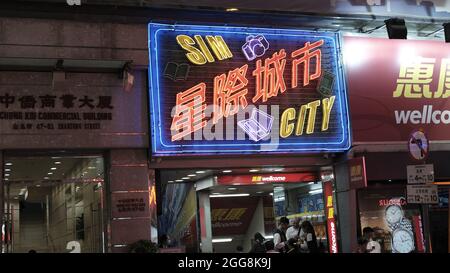 Cartello elettrico Neon per SIM City su Shantung Street, Mongkok. Hong Kong Foto Stock