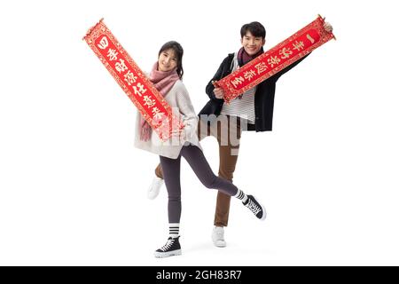 Felice coppia giovane per celebrare il capodanno cinese Foto Stock
