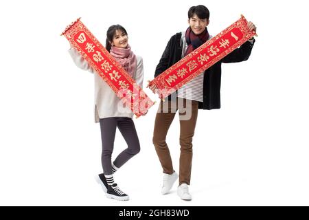 Felice coppia giovane per celebrare il capodanno cinese Foto Stock