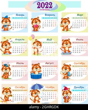 Calendario per il 2022 in Cirillico. Modello calendario da parete per 2022. Anno della tigre al calendario cinese orientale. Simpatico personaggio dal design piatto. Settimana Illustrazione Vettoriale