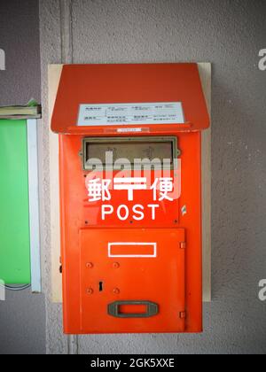 Aomori, Giappone - lug 22 2015: Arancione casella postale rosso pulito vecchio metallo casella postale sul muro Foto Stock