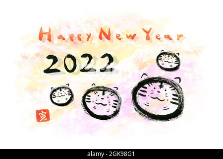 Anno della tigre, mano disegnata inchiostro nero colpo arte, sfondo acquerello, Capodanno 2022, illustrazione, giapponese parola di questa immagine è 'tigre' Foto Stock