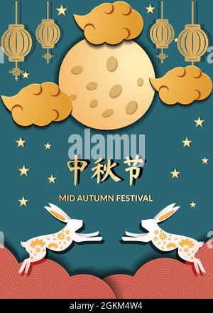 Festa di metà autunno, festa tradizionale cinese in carta taglio stile design Illustrazione Vettoriale